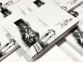 畢業(yè)紀念冊定制_同學錄制作